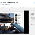 「Chrome ウェブストア」より