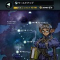 坂口博信氏の新作RPG『テラバトル』10月9日に配信、植松伸夫氏のメッセージ動画も公開