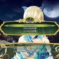 『シャイニング・レゾナンス』皇女にして竜を従えるエクセラや二人だけのナイトイベントなど、新情報到着