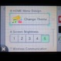 北米で3DS「HOMEメニュー」テーマの提供が開始！さっそくいくつか試してみました