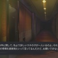 『CHAOS;CHILD』がCERO「Z」に！ 刺激的に描かれるその世界の一端が画像と共にお披露目