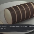 『CHAOS;CHILD』がCERO「Z」に！ 刺激的に描かれるその世界の一端が画像と共にお披露目