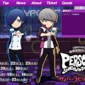 東京ジョイポリスに迷宮出現!? 体感型脱出ゲーム「ペルソナQ ～サイバーラビリンスからの脱出～」登場