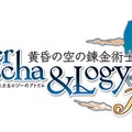 PS Vita版『エスカ＆ロジーのアトリエ』発売日決定、「ニオ」参戦など追加要素も