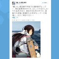 2015年の『艦これ』カレンダー、 公式Twitterには赤城の姿が