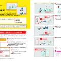 「週刊マイ3Dプリンター」予想をはるかに超える反響により、来年1月から全国販売が開始