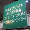 【TGS2008】コ・フェスタ ブースではゲームの他分野への応用などが紹介