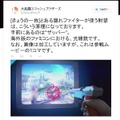 『スマブラ for Wii U』ツイッターで“未公開”参戦ムービーの存在を示唆