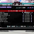 PS3/PS Vita『電撃文庫 FIGHTING CLIMAX』の新要素「NETWORK」「TRAINING」モードに迫れ