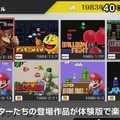 『スマブラ for Wii U』参戦ファイターの登場作品を実際にプレイできる「名作トライアル」を搭載