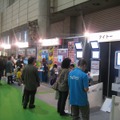 【TGS2008】キッズコーナーも本日オープン！45タイトルが展示