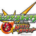 『モンスターストライク MULTI BURST』ロゴ