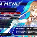 『電撃文庫 FIGHTING CLIMAX』3つの遊び方が楽しめる「CHALLENGE」モードで、ランキングに挑戦しよう