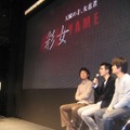 【TGS2008】アクワイヤの開発陣が『天誅4』について語った