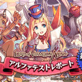 『LORD of VERMILION ARENA』勝利チームと敗北チームの比較データなど、興味深いαテストレポートの第二回公開