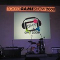 【TGS2008】しょこたん、スチャダラパー、エイジア エンジニア〜「GTM 2008」一夜限りのスペシャルライブに大歓声