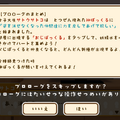 【あぴゅレビュ！】第85回 女子大生になって36人のおっさんをコレクトする『みつけて！おじぽっくる』でツイ夜更かし