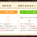 【あぴゅレビュ！】第85回 女子大生になって36人のおっさんをコレクトする『みつけて！おじぽっくる』でツイ夜更かし