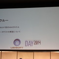 【UBIDAY 14】ラウンドテーブル2014レポ―CERO規制や期待の新作について語る