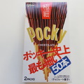 【ポッキーの日特集】ポッキーゲームに最も適したポッキーは？実際に検証してみた