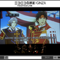 TVアニメシリーズ「戦国無双」が来年1月より放送開始！『戦国無双 Chronicle 3』完成発表会にて発表