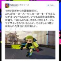 『スプラトゥーン』ホタルイカをイメージしたスーツが可愛い！戦いの舞台に秘められた設定も明らかに