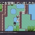 『ポケモン ORAS』紹介映像「もういちど○○」シリーズが公開 ─ 12年前、あなたはどこで何をしていましたか？