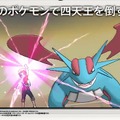 『ポケモン ORAS』紹介映像「もういちど○○」シリーズが公開 ─ 12年前、あなたはどこで何をしていましたか？