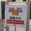 【TGS2008】東京ゲームショウ2008、閉幕