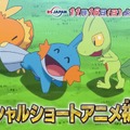 『ポケモン ORAS』男女主人公や、メガレックウザが登場するショートアニメが放送決定