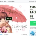 『CLANNAD』英語版の資金調達、1日足らずで達成…語り継がれる泣きゲーが世界へ