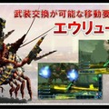 『ファンタシースター ノヴァ』新PVや、武器カスタマイズシステムが公開！『PSO2』以上の過激な衣装も