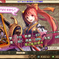 【プレイポ】SRPG『モンハン メゼポルタ開拓記』は、プレイヤーの“妄想”が実現（!?）した作品