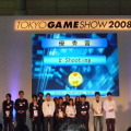 【TGS2008】日本ゲーム大賞2008「アマチュア部門」大賞、優秀賞、佳作の各受賞作品が決定！