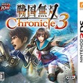 3DS版『戦国無双 Chronicle 3』パッケージ