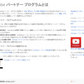 動画配信サイトが生んだ新たな形の芸能人、マックスむらい・Hikakinら日本でも高まるYouTuber人気