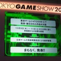 【TGS2008】日本ゲーム大賞、今後に期待の「フューチャー部門」12タイトルが発表に