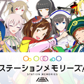 駅収集ゲーム『駅メモ』配信決定！パートナー「でんこ」と共に、“駅”争奪戦を勝ち抜け