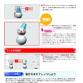 「週刊マイ3Dプリンター」完成したプリンター「idbox!」の実演・展示イベントを日本橋三越などで実施