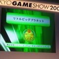 【TGS2008】日本ゲーム大賞、今後に期待の「フューチャー部門」12タイトルが発表に