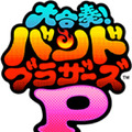 『大合奏！バンドブラザーズP』遊べる動画初の無料お試し版として、伝説の楽曲「GO GO マリオ!!」が登場