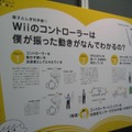 【TGS2008】貴重なファミコンも分解「ゲーム科学博物館」