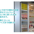 家に設置できる“大人の秘密基地”が販売開始！コンパクトで趣味に最適な空間が確保できる