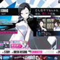 『デビルサバイバー2 ブレイクレコード』沢城みゆきや井口裕香らが演じる3人の女性キャラを動画でご紹介