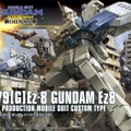 『ガンダムブレイカー2』「Ez8」に「ジェスタ」、「ローゼン・ズール」の参戦が明らかに！ 近接武器も紹介