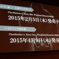 PS4/Xbox One向け『DARK SOULS II』が発表！現行版の無償アップデートや新規要素も明らかに