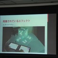 最優秀賞になったTPPM。タブレットからプロジェクションマッピングを操作