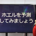 【G-STAR 2014】そのアプリの本当のホエール(=高額課金者)は誰？未来を予想する次世代の広告ソリューション