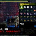 『MH4G』教官とハイテンションで繰り広げるエピソードクエスト第4弾が配信、11月29日には肉クエストも