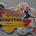 空間を切り裂くデバイスを体験しよう！セガの新作AC『CHUNITHM』ロケテレポ